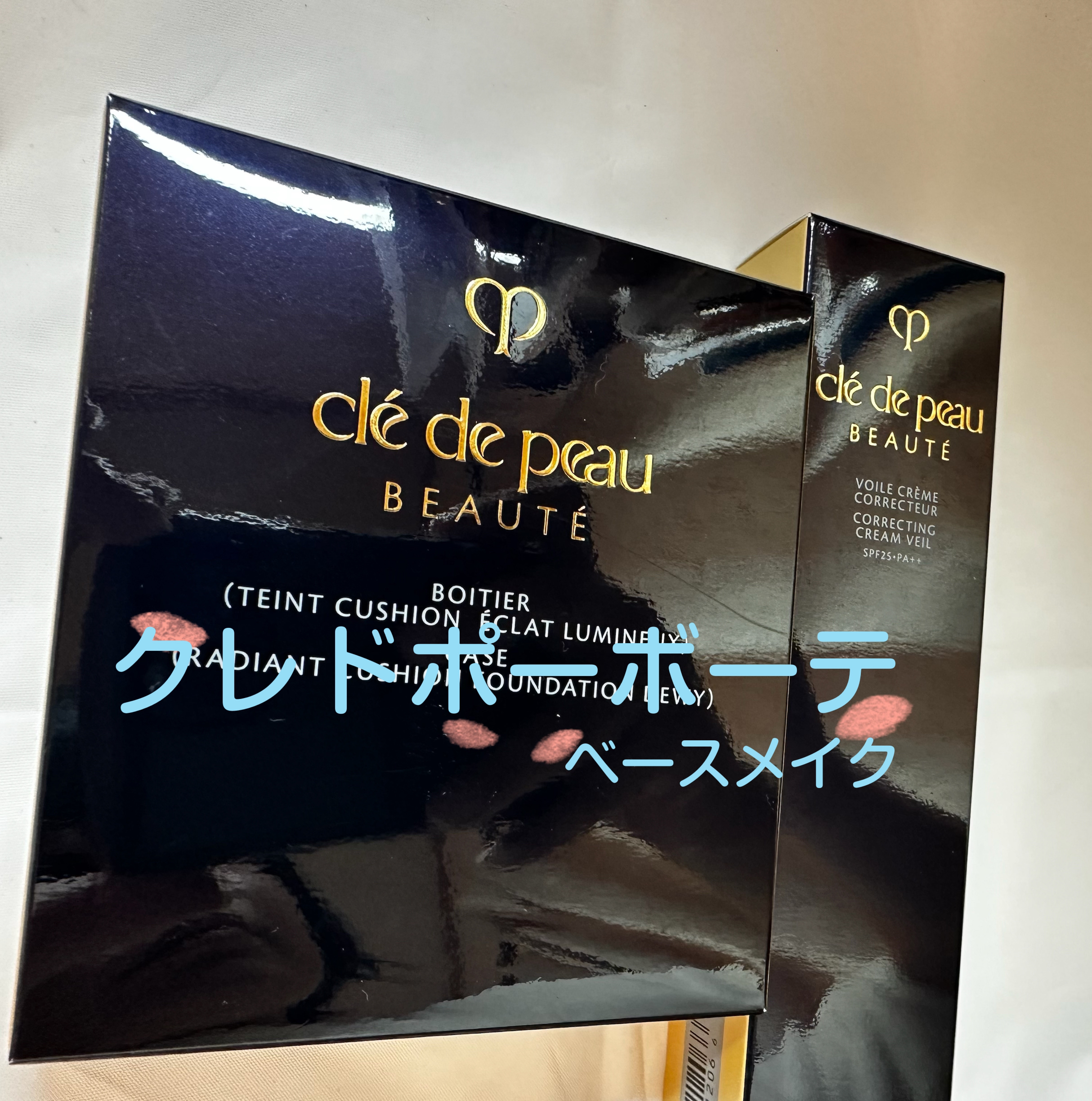 タンクッションエクラ ルミヌ/クレ・ド・ポー ボーテ/クッションファンデーションを使ったクチコミ（1枚目）
