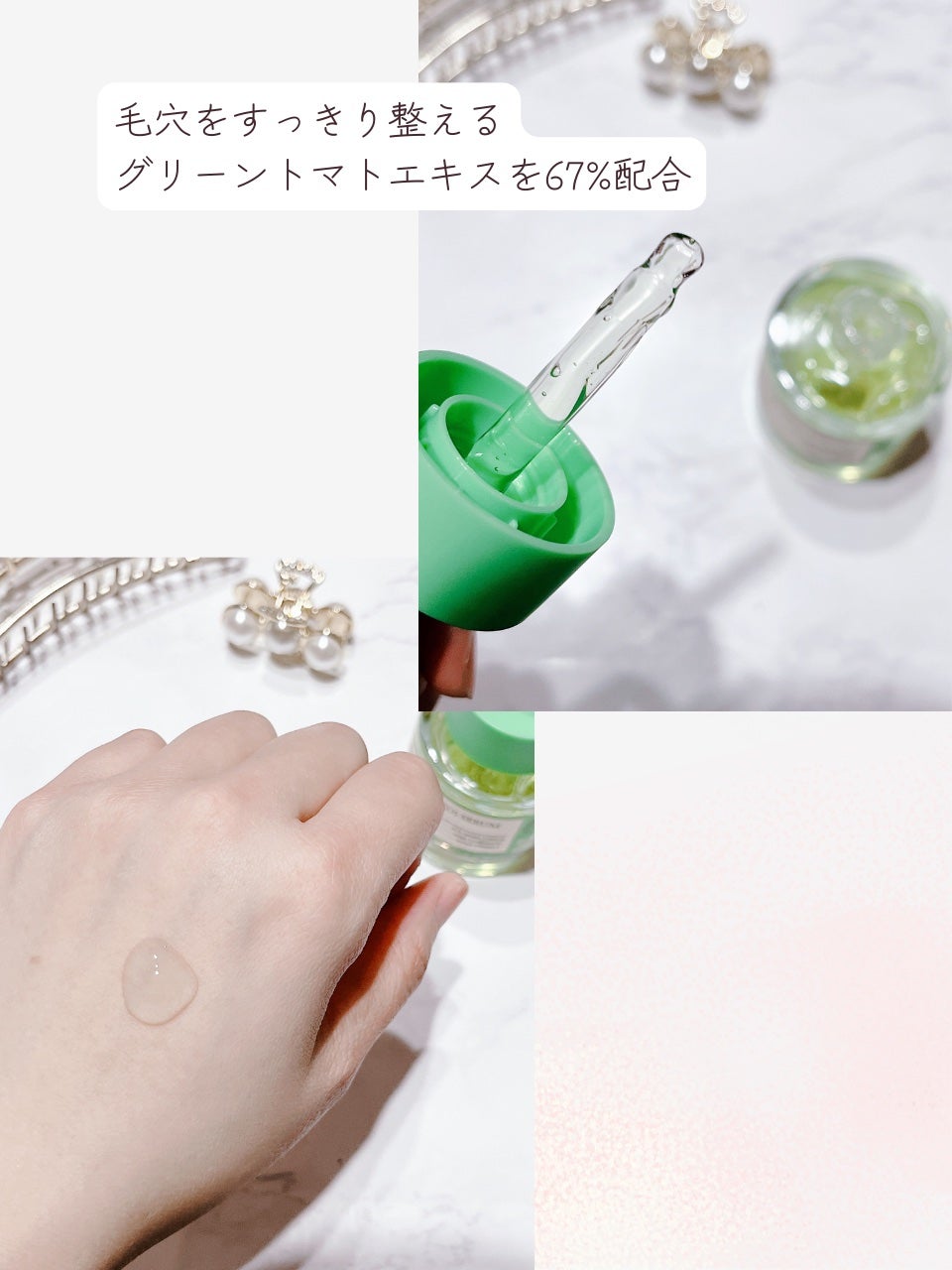 グリーントマトクレイマスククレンザー/FULLY/洗い流すパック・マスクを使ったクチコミ(7枚目)