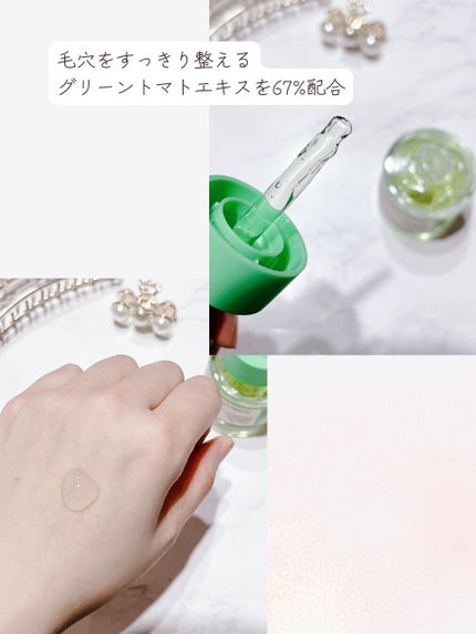 グリーントマトクレイマスククレンザー/FULLY/洗い流すパック・マスクを使ったクチコミ(7枚目)