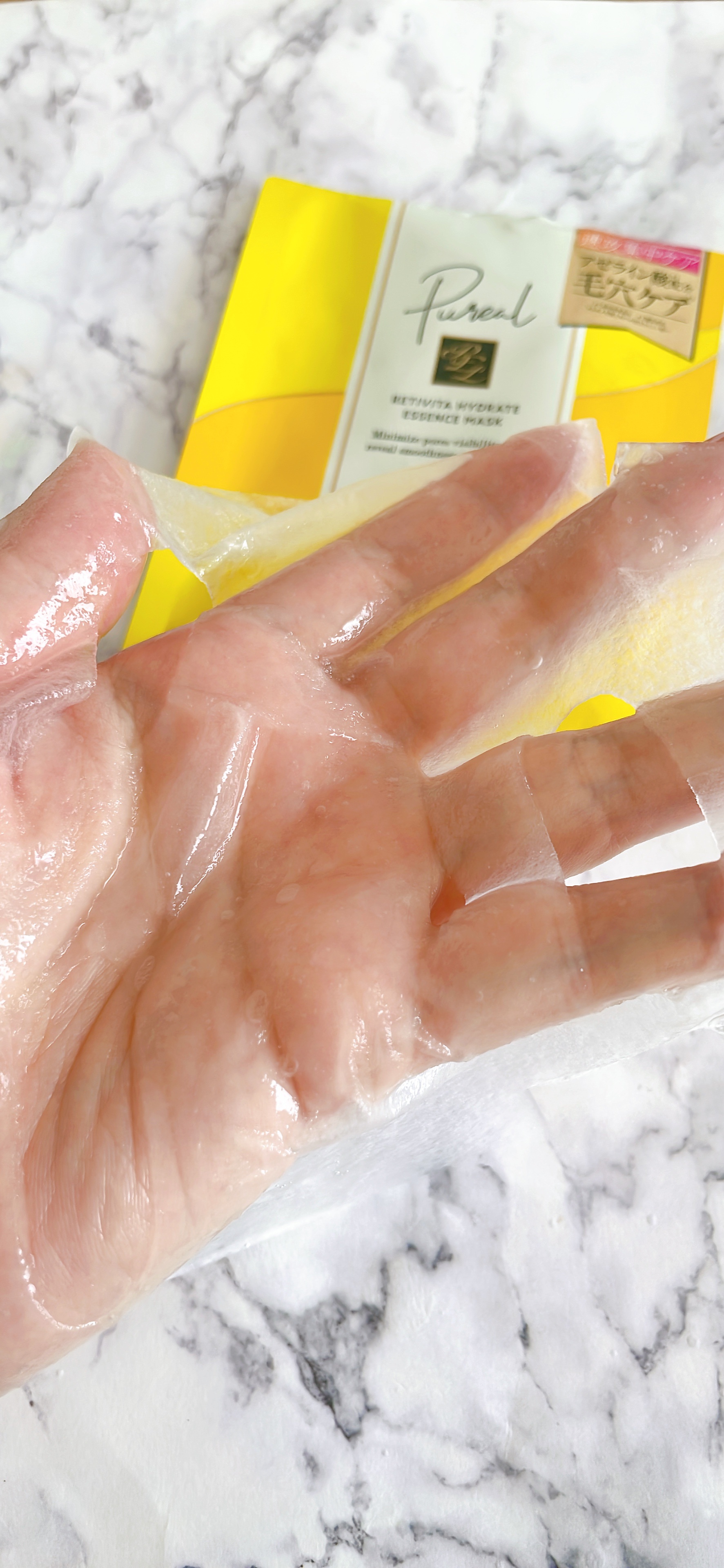 ピュレア レチビタハイドレイトエッセンスマスク/ピュレア/シートマスク・パックを使ったクチコミ（2枚目）