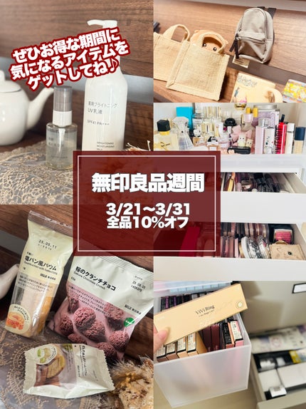 ポリプロピレンケース・引出式・横ワイド・薄型/無印良品/その他を使ったクチコミ(9枚目)