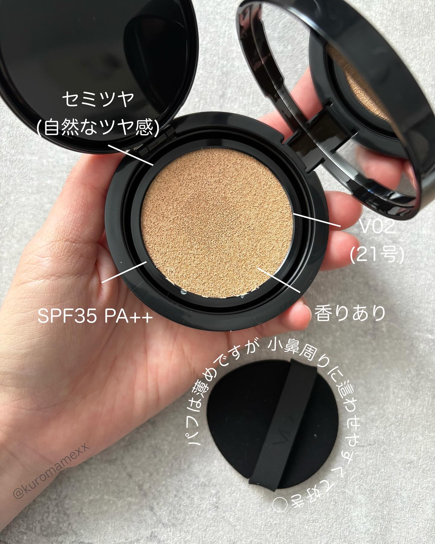 カバーステイン パーフェクティング クッション ファンデーション/VDL/クッションファンデーションを使ったクチコミ（2枚目）