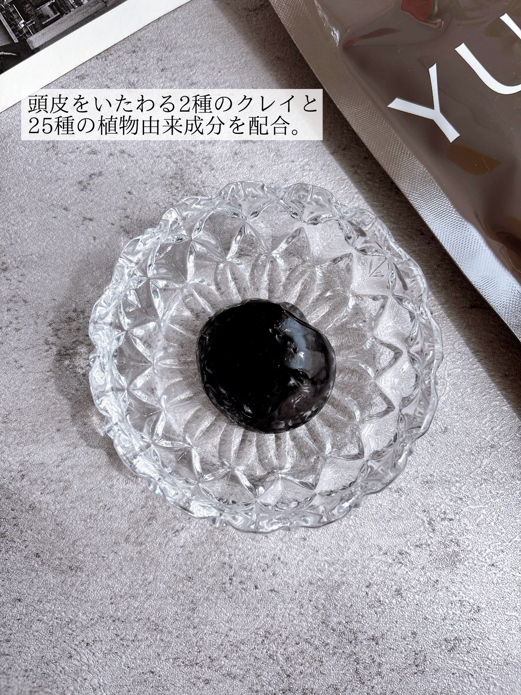 YUSEEK クリームシャンプー ダークブラウン/YUSEEK/市販シャンプーを使ったクチコミ（3枚目）