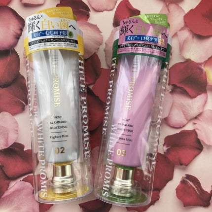 ホワイトプロミス  美白*+むし歯予防*/WHiTE PROMiSE/歯磨き粉を使ったクチコミ(2枚目)