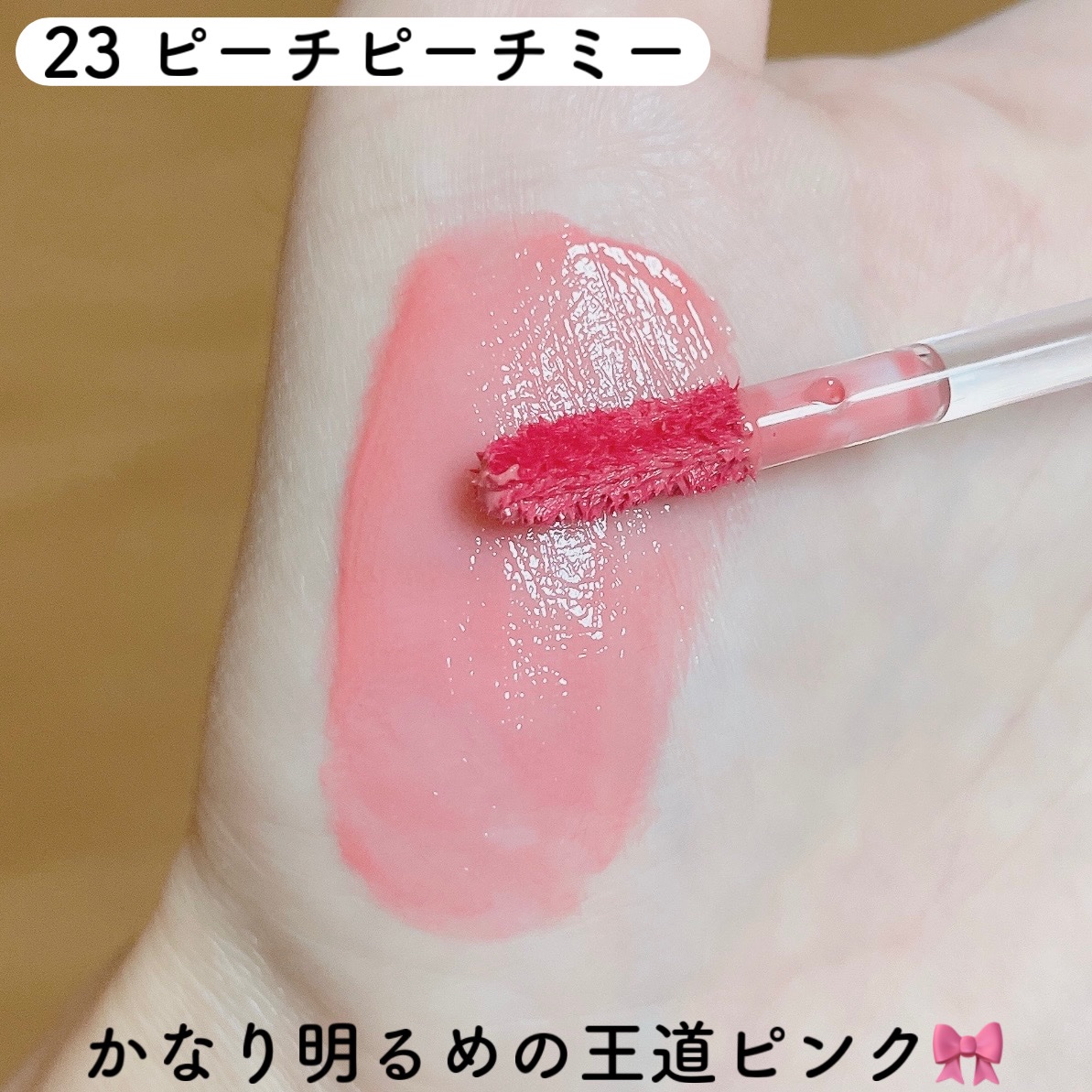 ザ ジューシーラスティングティント/rom&nd/リップティントを使ったクチコミ（3枚目）