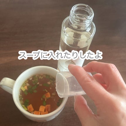 もふるん on LIPS 「セルクレンズ 海洋性フルボ酸最近健康には、最近気をつけるように..」(4枚目)