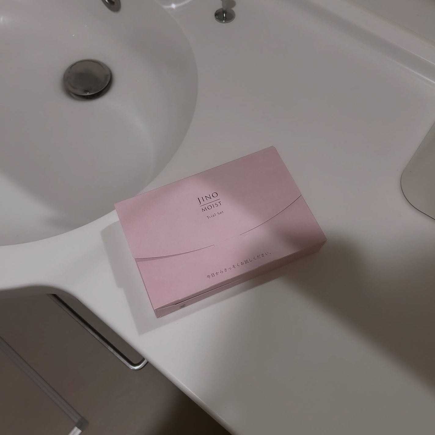 モイスト トライアルセット/ジーノ/トライアルキットを使ったクチコミ(2枚目)