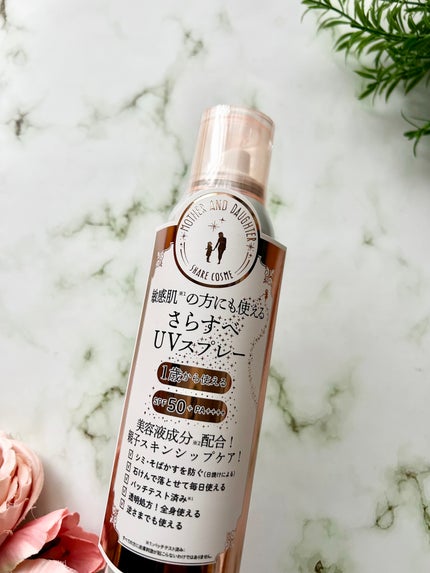 UVミストスプレー/Mother&Daughter/日焼け止めミスト・スプレーを使ったクチコミ(2枚目)