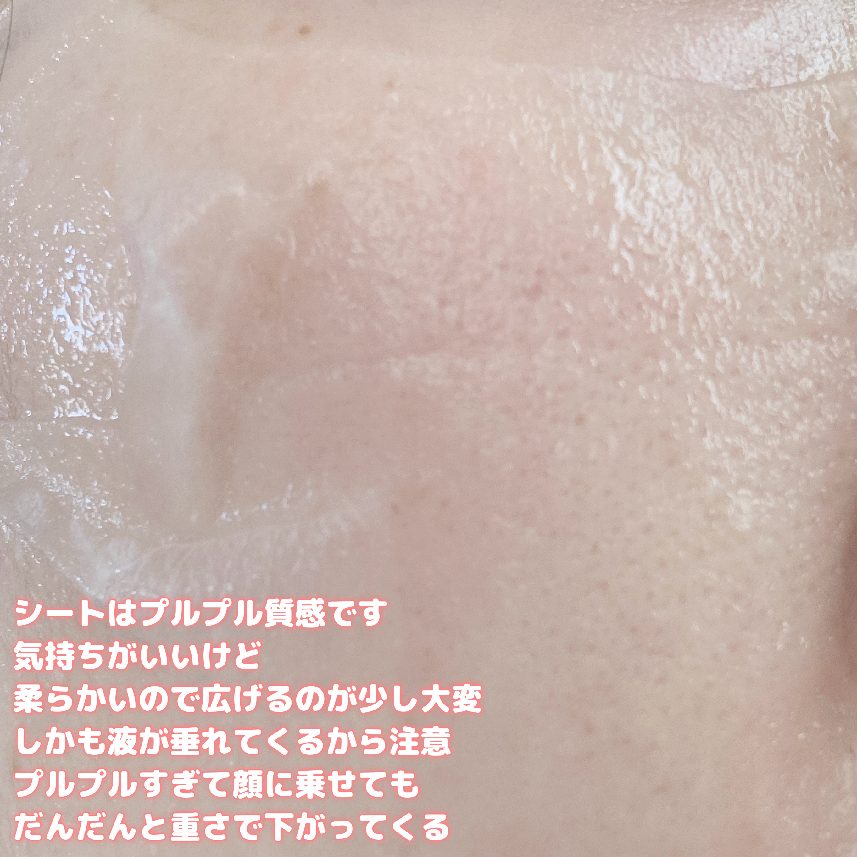 濃密ハイドロマスク/CEZANNE/シートマスク・パックを使ったクチコミ（2枚目）