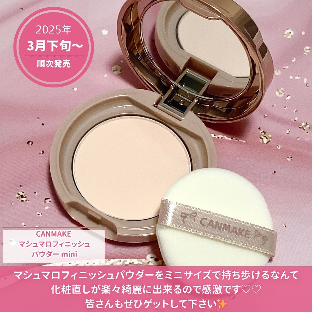 マシュマロフィニッシュパウダー mini/キャンメイク/フェイスパウダーを使ったクチコミ(6枚目)