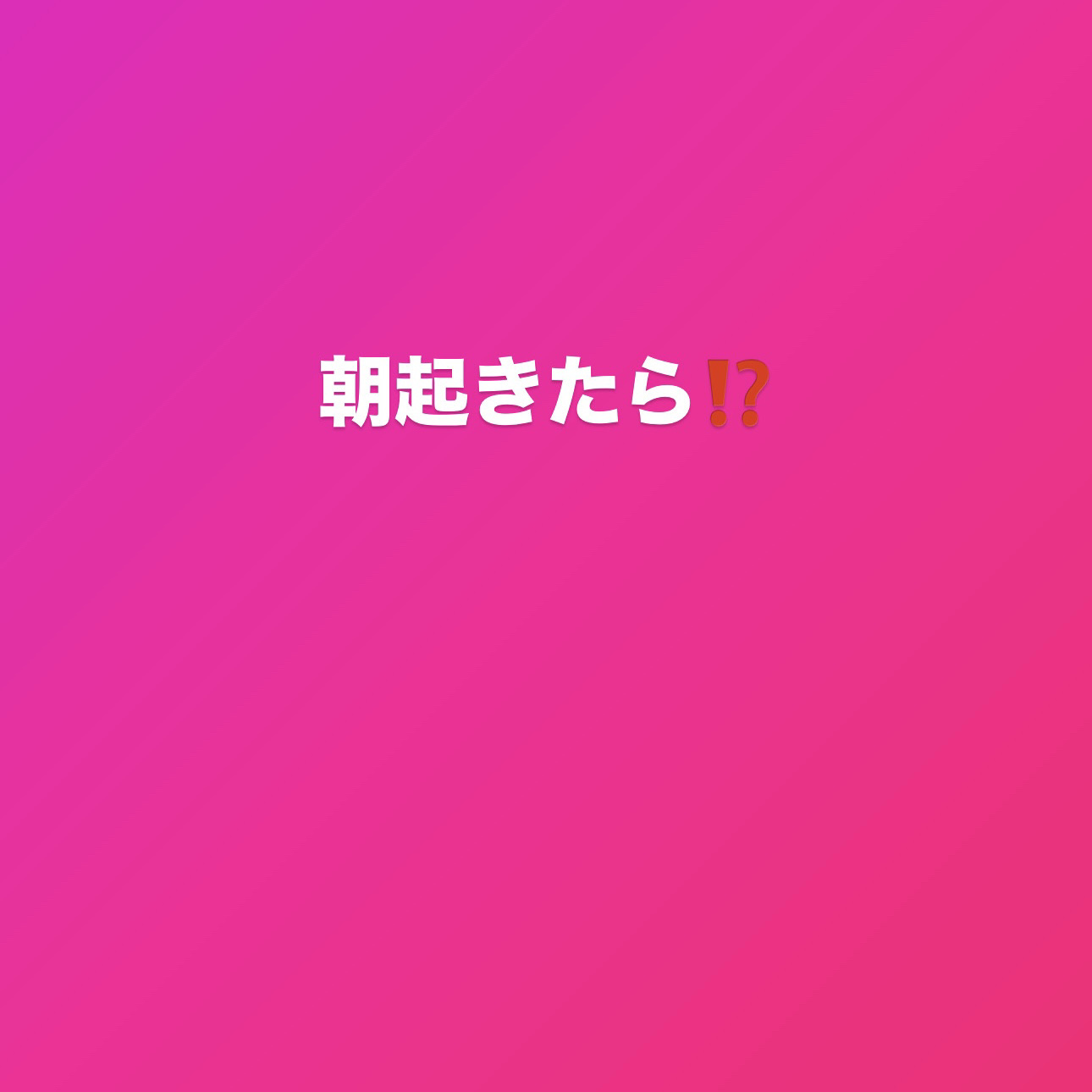 薬用アクネ対策 洗顔フォーム/くらしリズム/洗顔フォームを使ったクチコミ（1枚目）