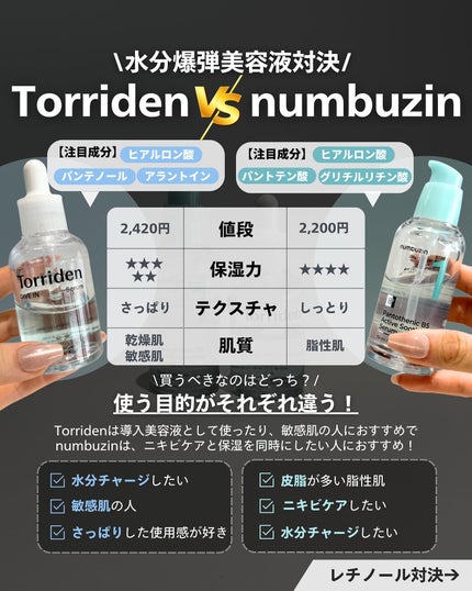 ナラ|毛穴ケアオタク🍓 on LIPS 「(毛穴を綺麗にする方法→@keana_nara)こんばんは、ナ..」(5枚目)