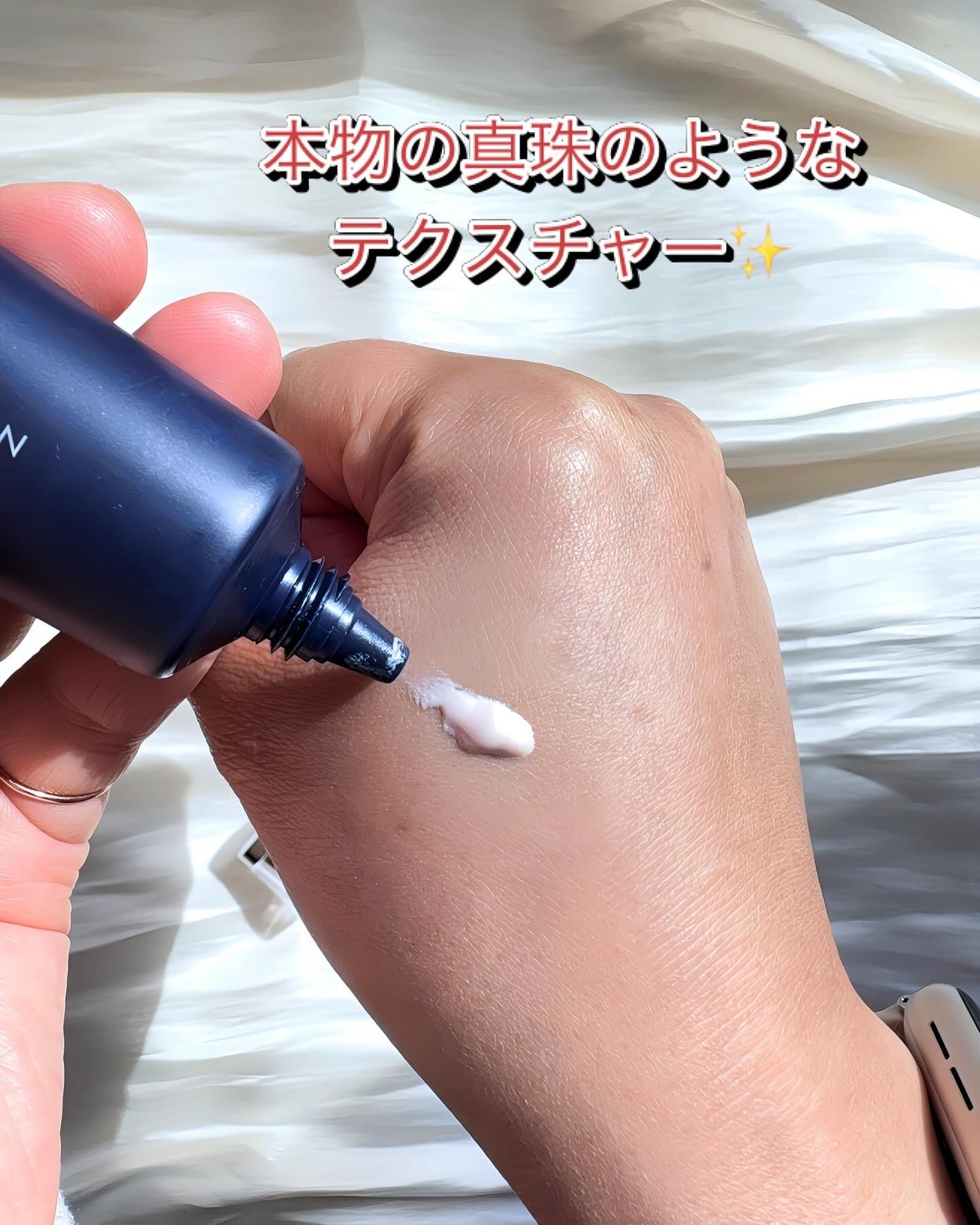 ぴよ on LIPS 「✨スキンケア発想の美容液下地✨..🌟イサロ サン&ムーン.🌟コ..」(2枚目)
