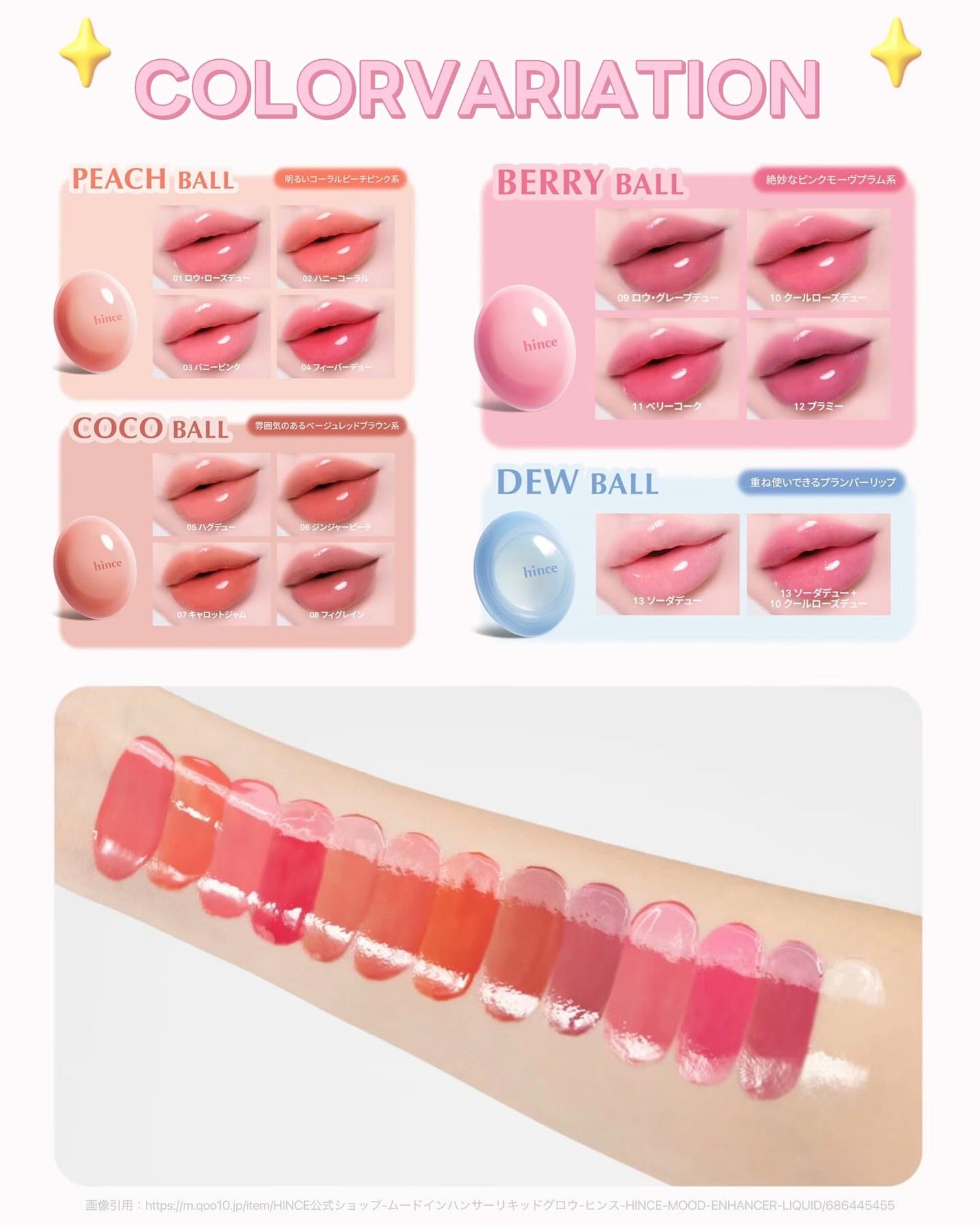 ロウグロウデューイーボール/hince/リップバームを使ったクチコミ(8枚目)