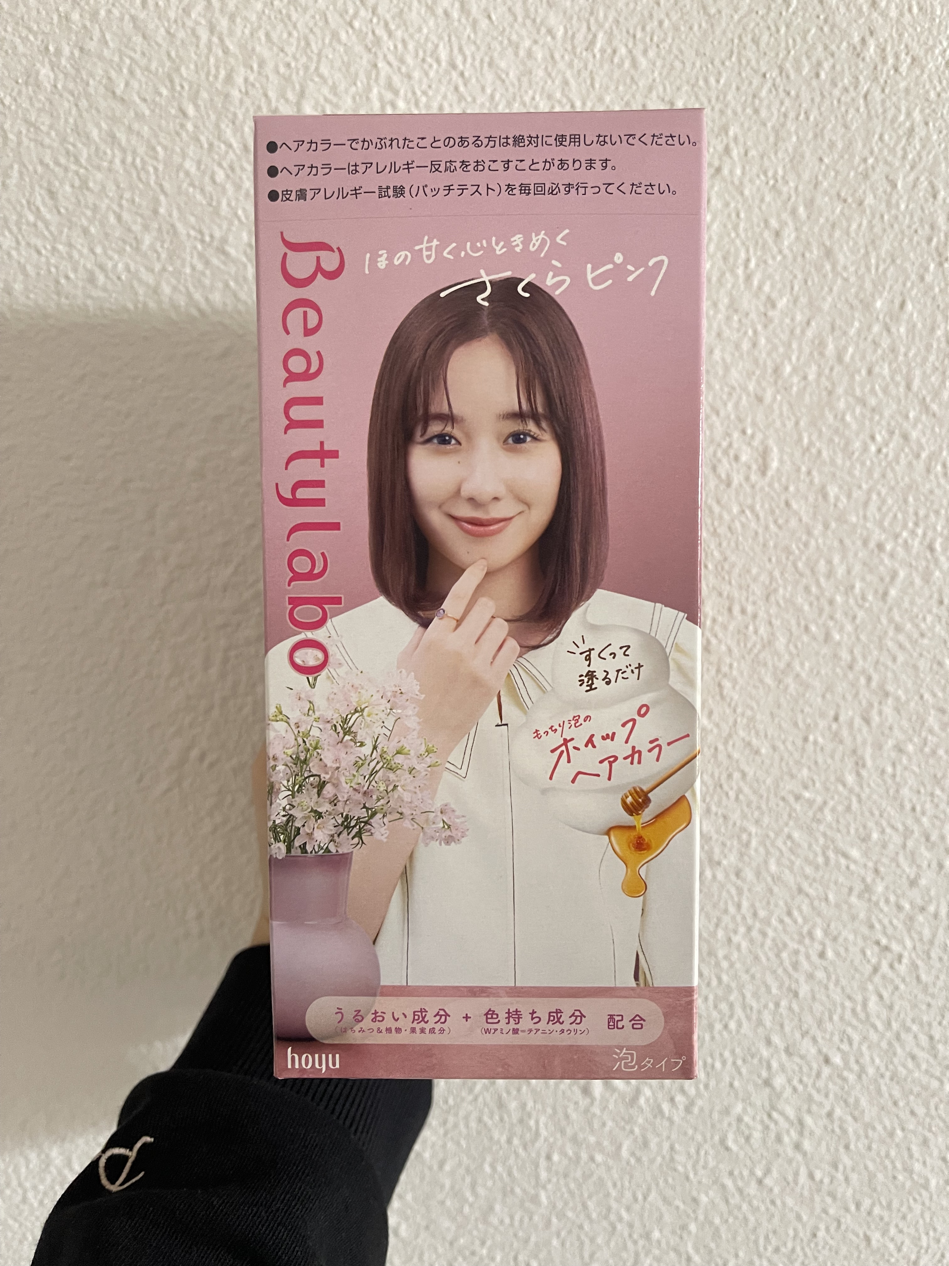 ホイップヘアカラー/ビューティラボ/ヘアカラーを使ったクチコミ（1枚目）