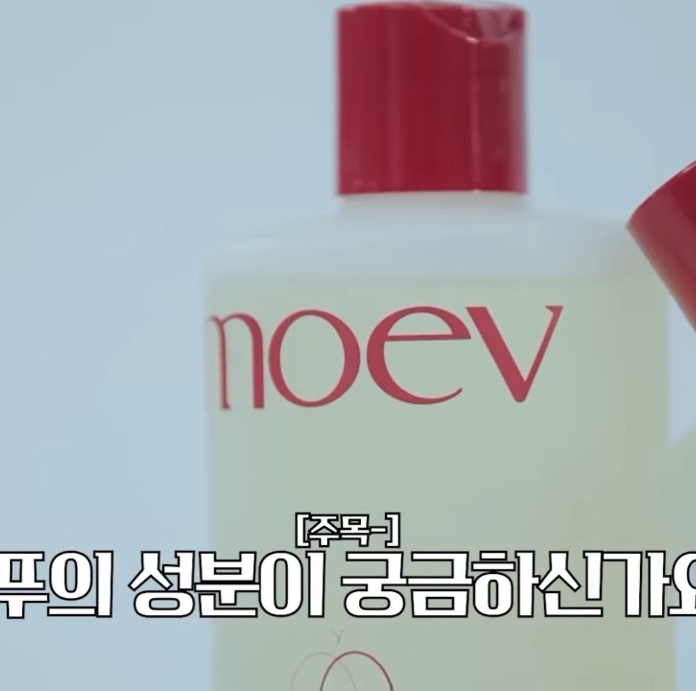 モエブ アヌカチン シャンプー/トリートメント/moev/市販シャンプーを使ったクチコミ(7枚目)