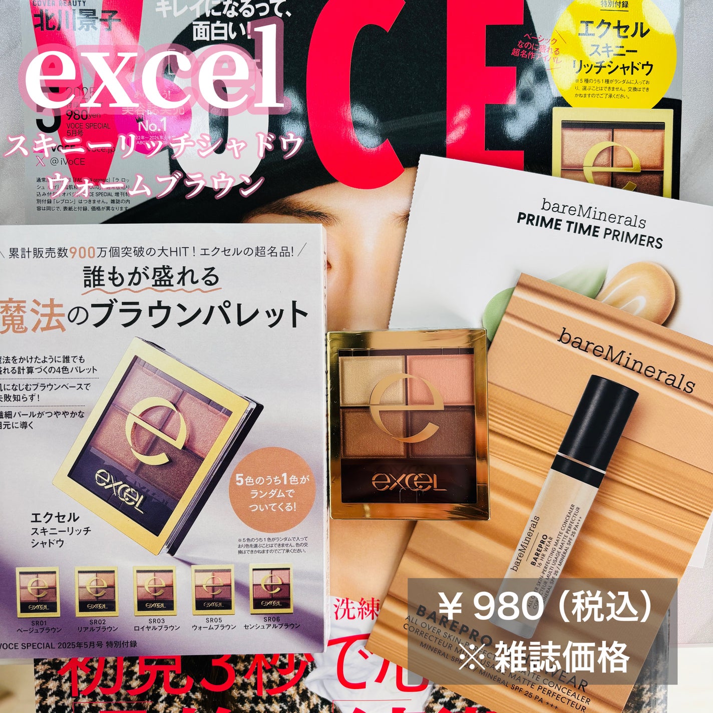 スキニーリッチシャドウ/excel/アイシャドウパレットを使ったクチコミ(2枚目)