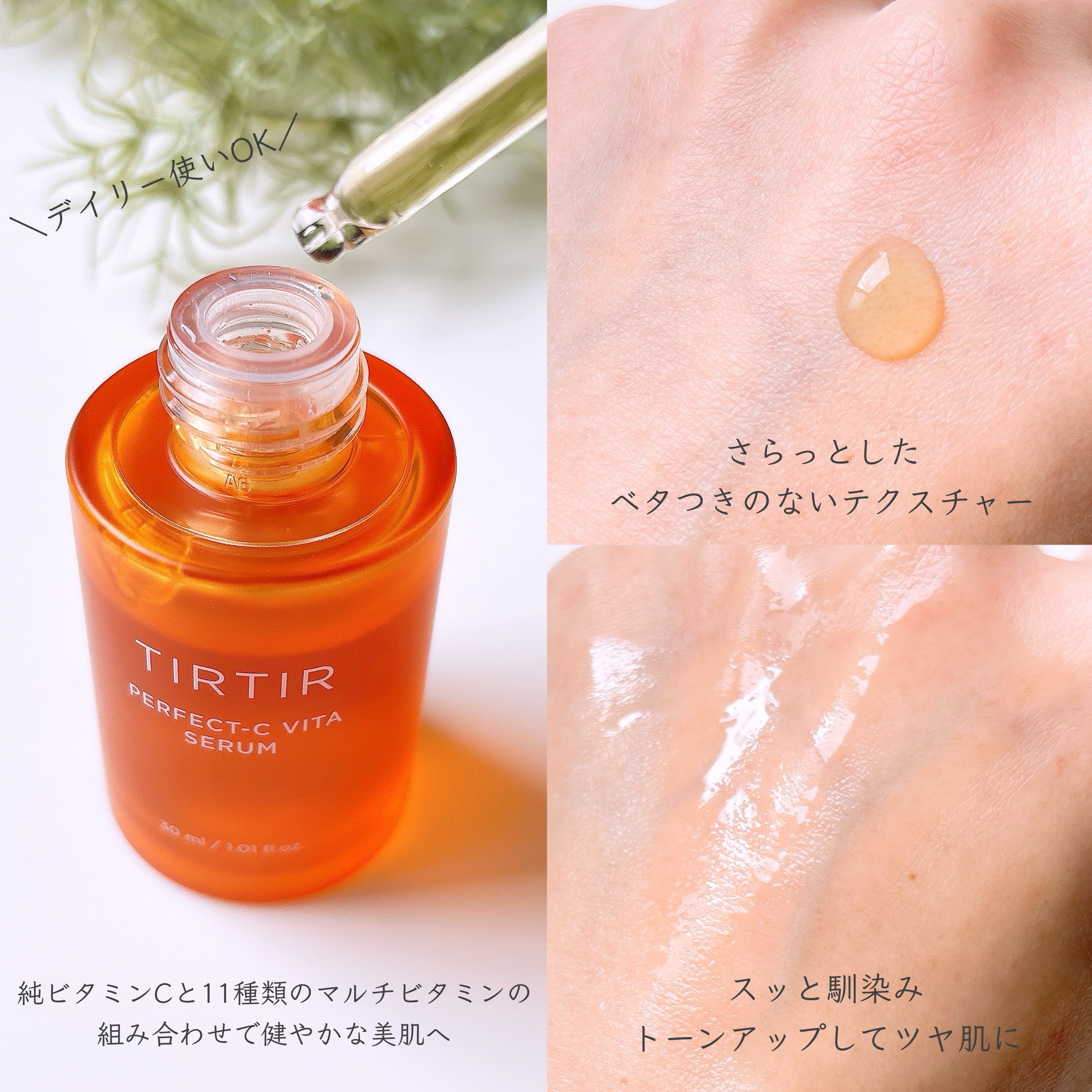 を使ったクチコミ（2枚目）