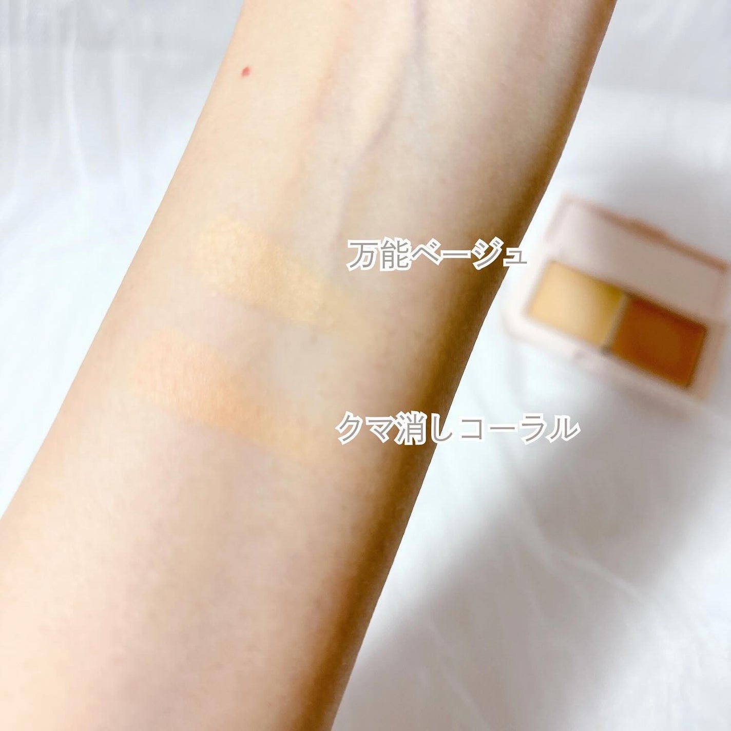 エテュセ スキンフィット カバーコンシーラー/ettusais/クリームコンシーラーを使ったクチコミ(4枚目)