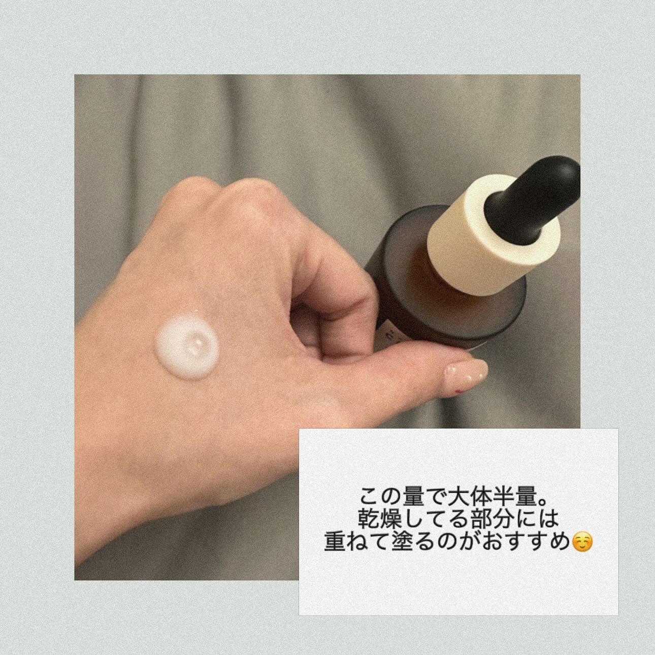 プロバイオシカ インテンシブ アンプル/SKIN1004/美容液を使ったクチコミ(4枚目)