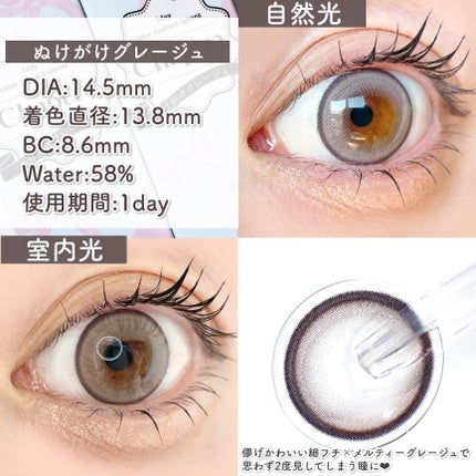 Chapun 1DAY/Chapun/ワンデー(1DAY)カラコンを使ったクチコミ(6枚目)