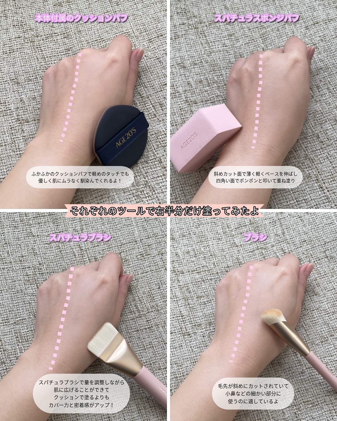 ヴェルヴェットラスティングパクト/AGE20’s/その他ファンデーションを使ったクチコミ（3枚目）