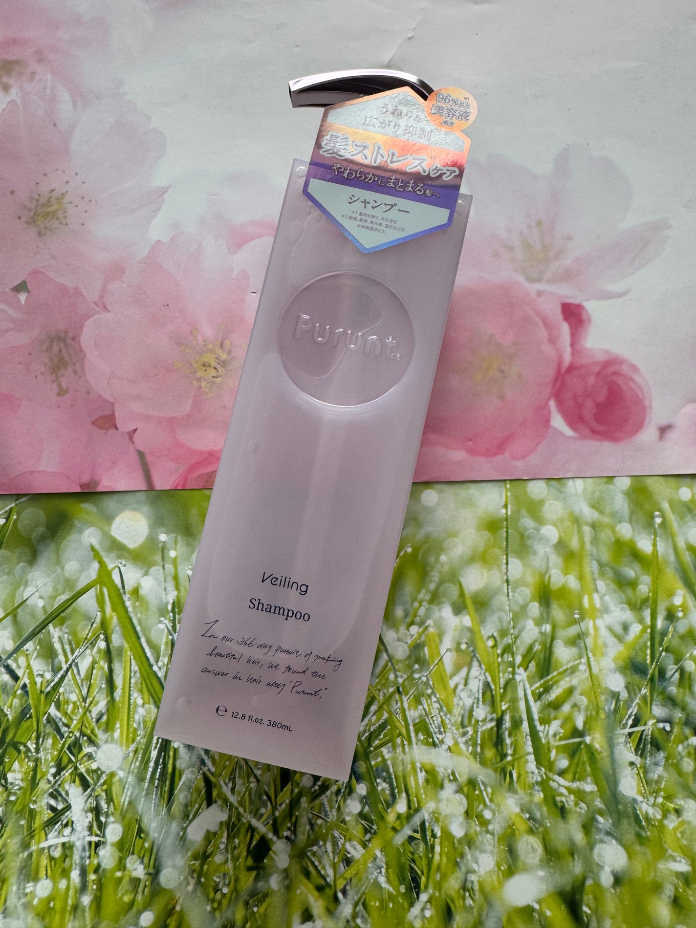 プルント ヴェーリング美容液シャンプー/トリートメント/Purunt./シャンプー・コンディショナーを使ったクチコミ(2枚目)