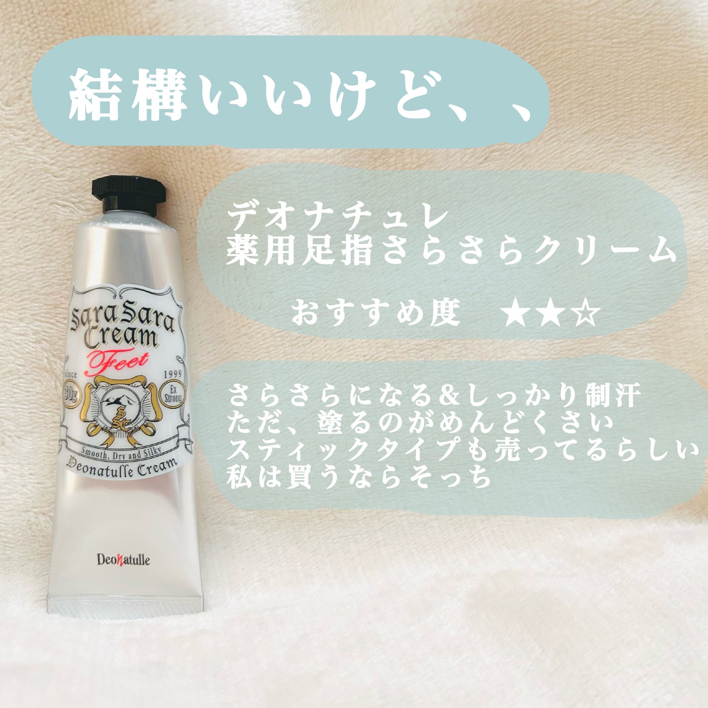 è¬çšãœããã¹ããŒã³ïŒ·/ããªããã¥ã¬/ããªãã©ã³ãã»å¶æ±å€ã䜿ã£ãã¯ãã³ãïŒ4æç®ïŒ