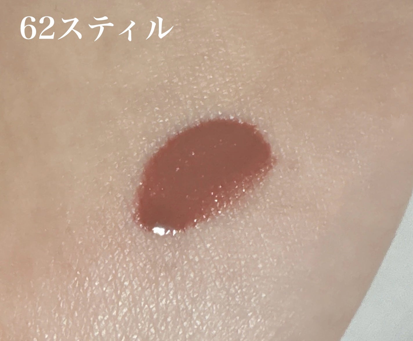 ルージュ アリュール ラック/CHANEL/口紅を使ったクチコミ(9枚目)