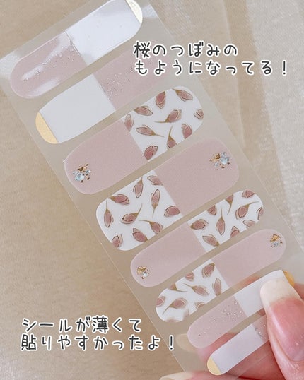 オーバルネイルシール/DAISO/ネイルシールを使ったクチコミ(5枚目)