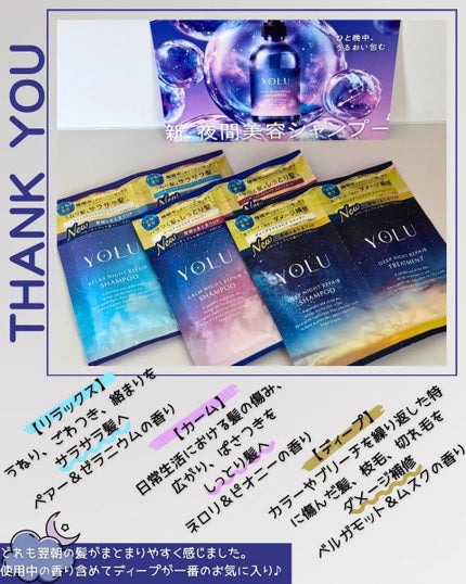 ã¹ããŒð£âšð® on LIPS ãXã«ãŠããã ããŸãããYOLU-ãšã«-@yolu_offici..ãïŒ1æç®ïŒ