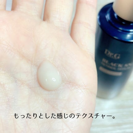 ブラックスネイルレチノールセラム/Dr.G/美容液を使ったクチコミ(4枚目)