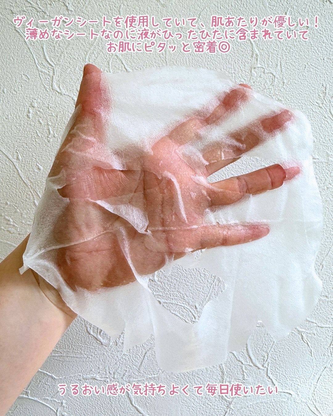 PDRNデイリーマスクパック/COSNORI/その他スキンケアを使ったクチコミ(5枚目)