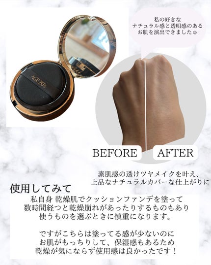SIGNATURE ESSENCE COVER PACT /AGE20’s/クリーム・エマルジョンファンデーションを使ったクチコミ(3枚目)