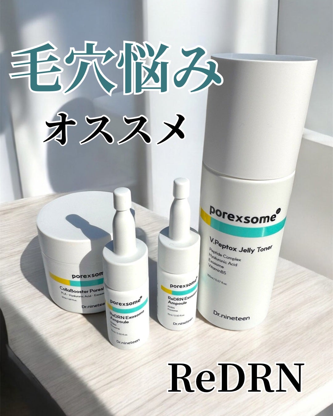 えむ。 投稿ある方フォロバ100リムバ100 on LIPS 「毛穴悩みのおすすめスキンケア3点!!アンプルが特におすすめだけ..」(1枚目)