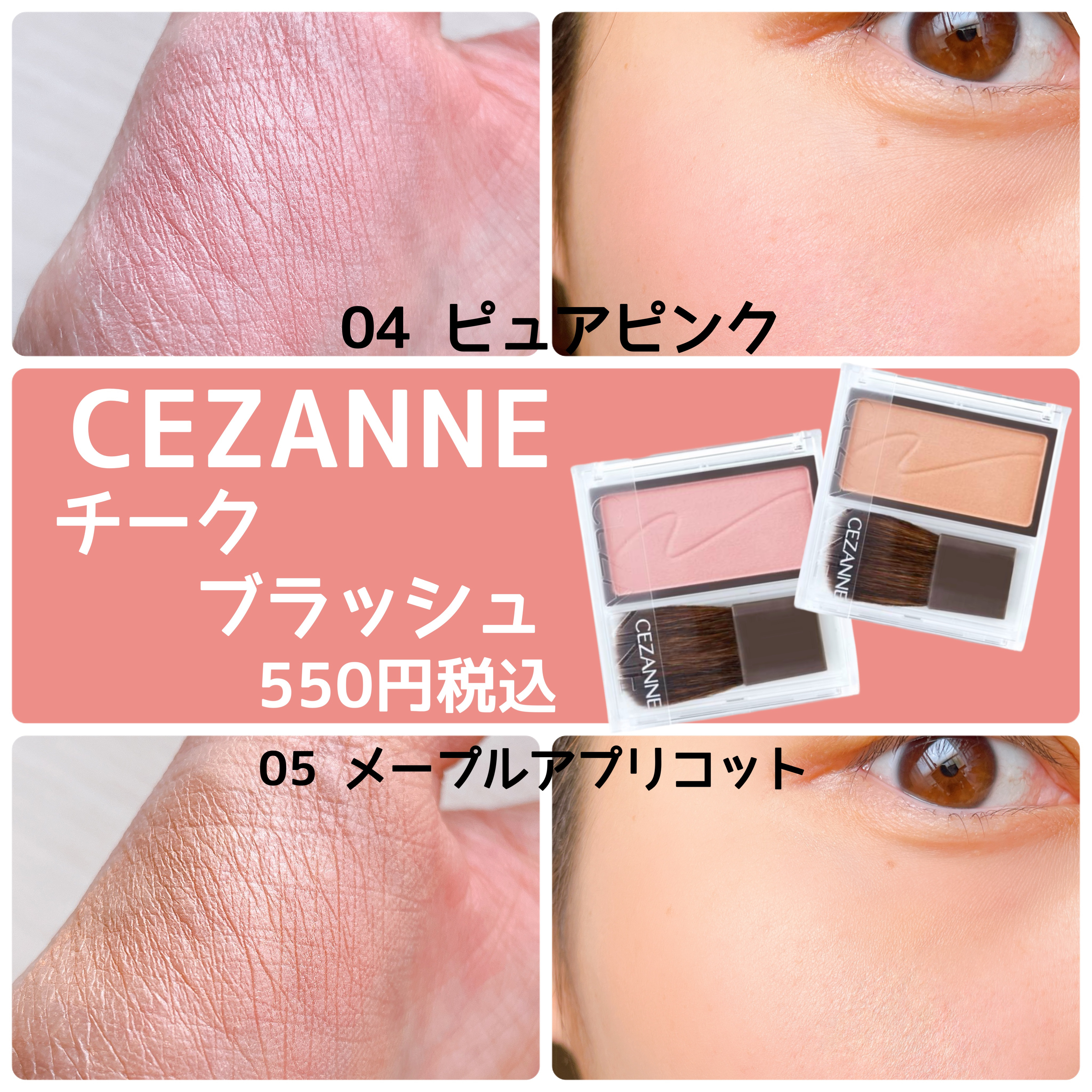 グロウフルールチークス/キャンメイク/パウダーチークを使ったクチコミ（2枚目）