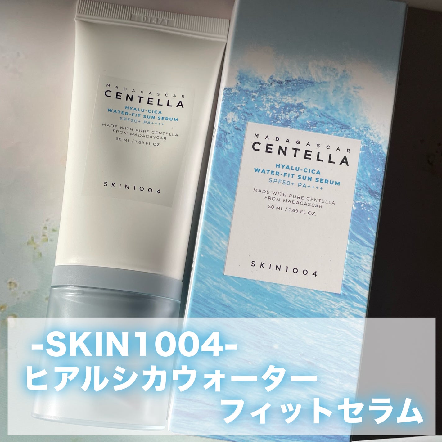 ヒアルーシカ ウォーターフィット サンセラム/SKIN1004/日焼け止めローションを使ったクチコミ(2枚目)