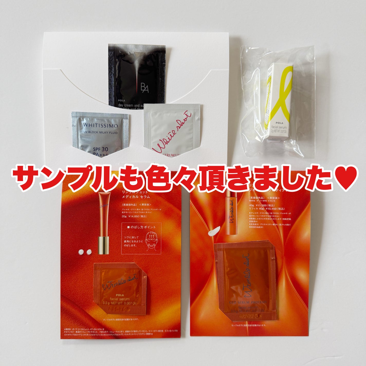 リンクルショット メディカル セラム N/リンクルショット/アイケア・アイクリームを使ったクチコミ(3枚目)