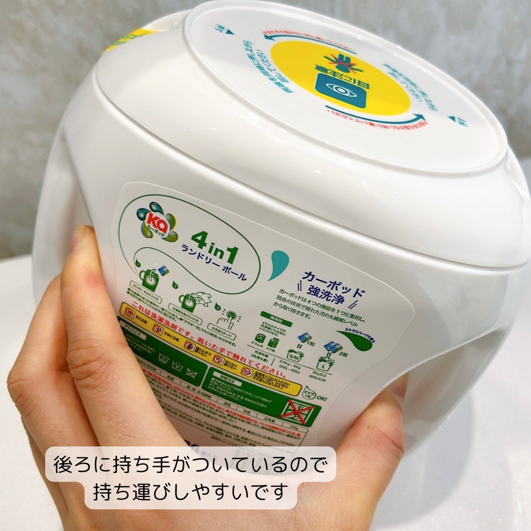 カーポッド/王子製薬/洗濯洗剤を使ったクチコミ(3枚目)