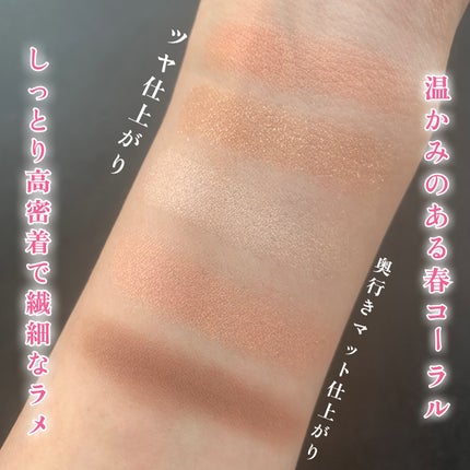 ダブル ムード アイズ/Visée/アイシャドウパレットを使ったクチコミ(5枚目)