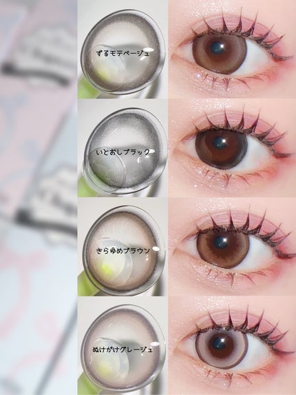 Chapun 1DAY/Chapun/ワンデー(1DAY)カラコンを使ったクチコミ(2枚目)