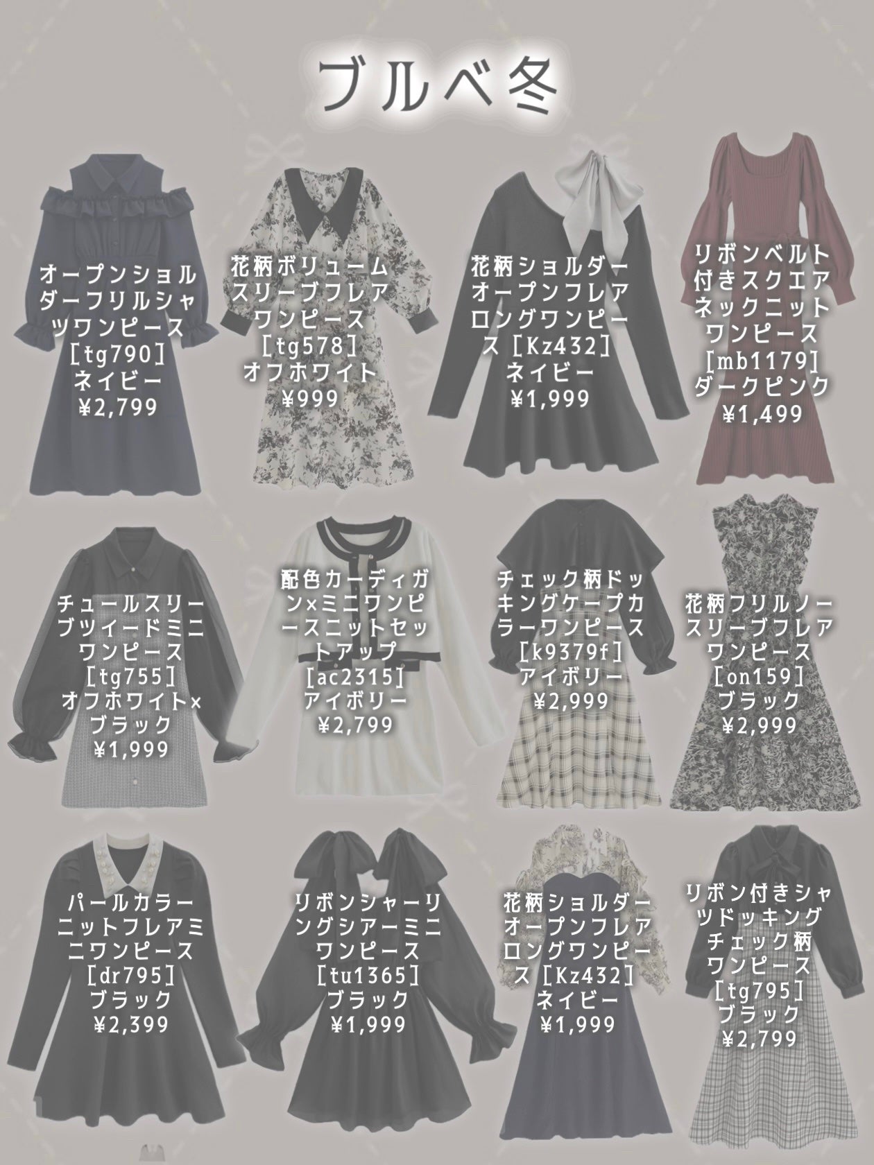 GRL 福袋/GRL/メイクアップキットを使ったクチコミ(9枚目)