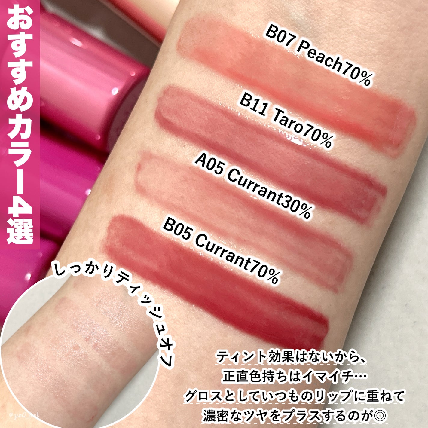 フィー 3Dボリューミンググロス/fwee/リップグロスを使ったクチコミ(5枚目)