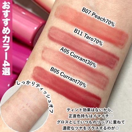 フィー 3Dボリューミンググロス/fwee/リップグロスを使ったクチコミ(5枚目)