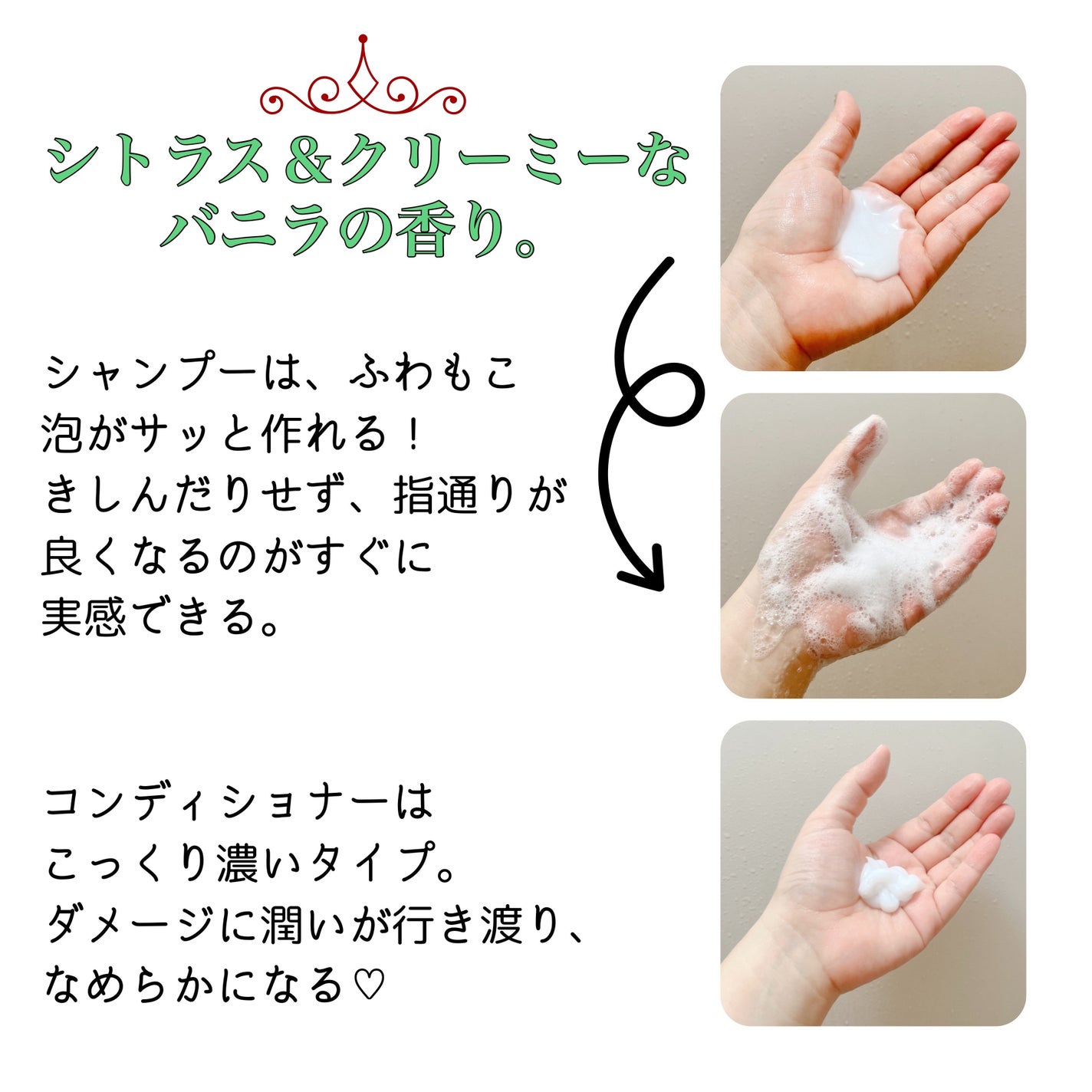 ビオリニュー モロッカンオイル シャンプー/コンディショナー/ハーバルエッセンス/市販シャンプーを使ったクチコミ(3枚目)