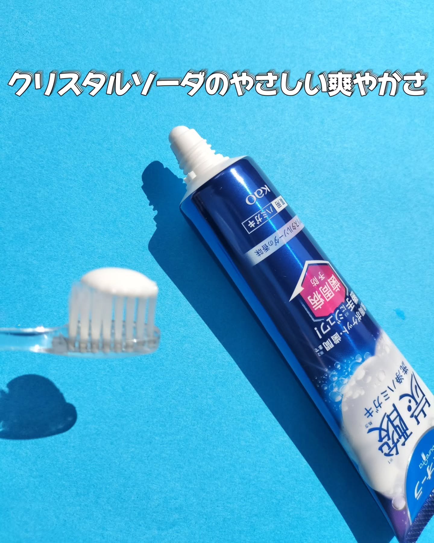 ピュオーラ 炭酸ハミガキ【医薬部外品】/ピュオーラ/歯磨き粉を使ったクチコミ（2枚目）