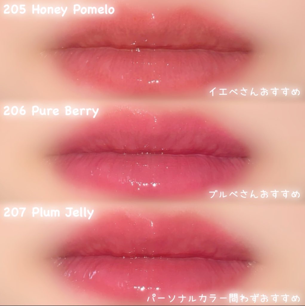 リッププランパーエクストラセラム/Borica/リッププランパーを使ったクチコミ（3枚目）