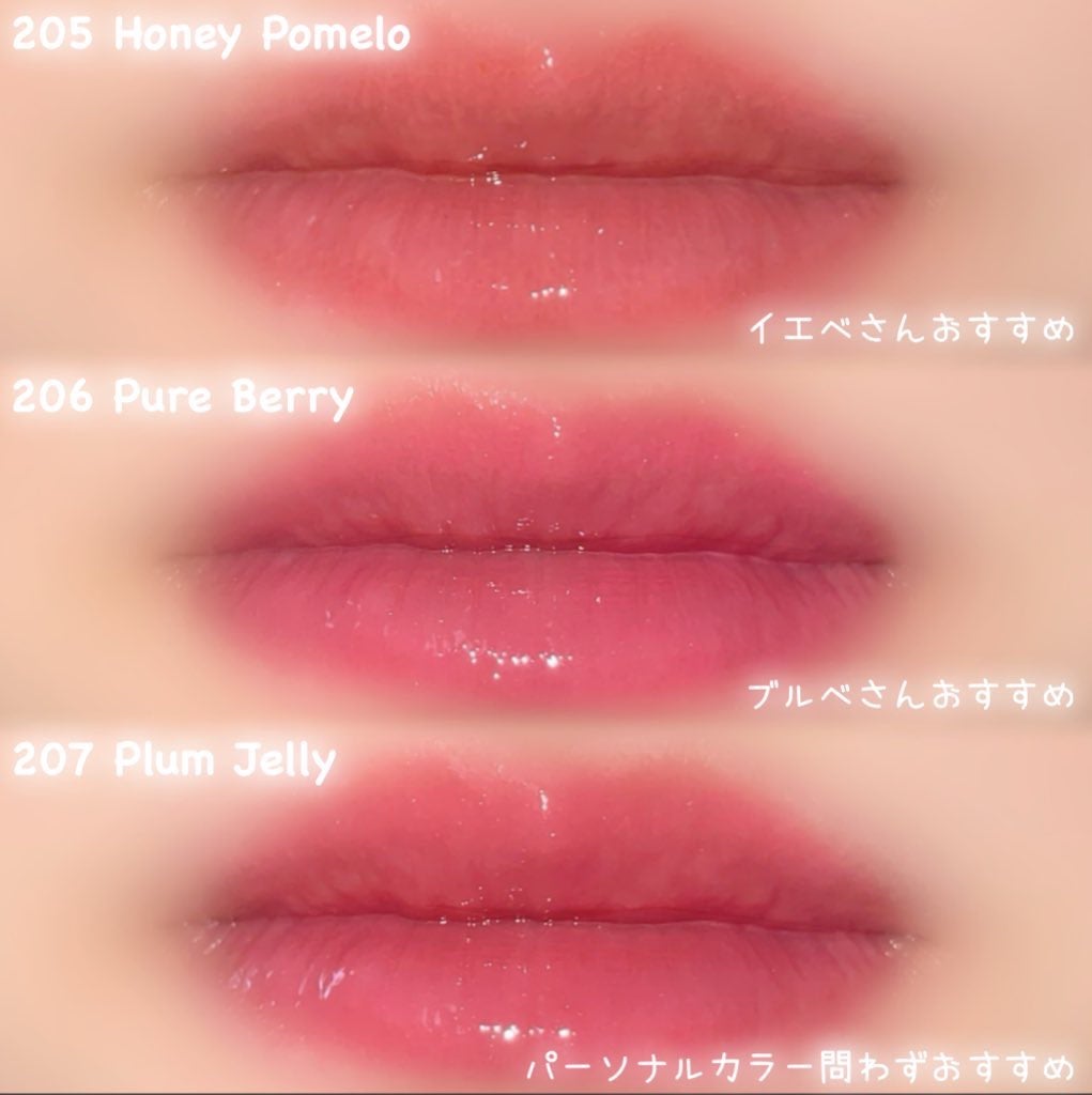 リッププランパーエクストラセラム/Borica/リッププランパーを使ったクチコミ(3枚目)