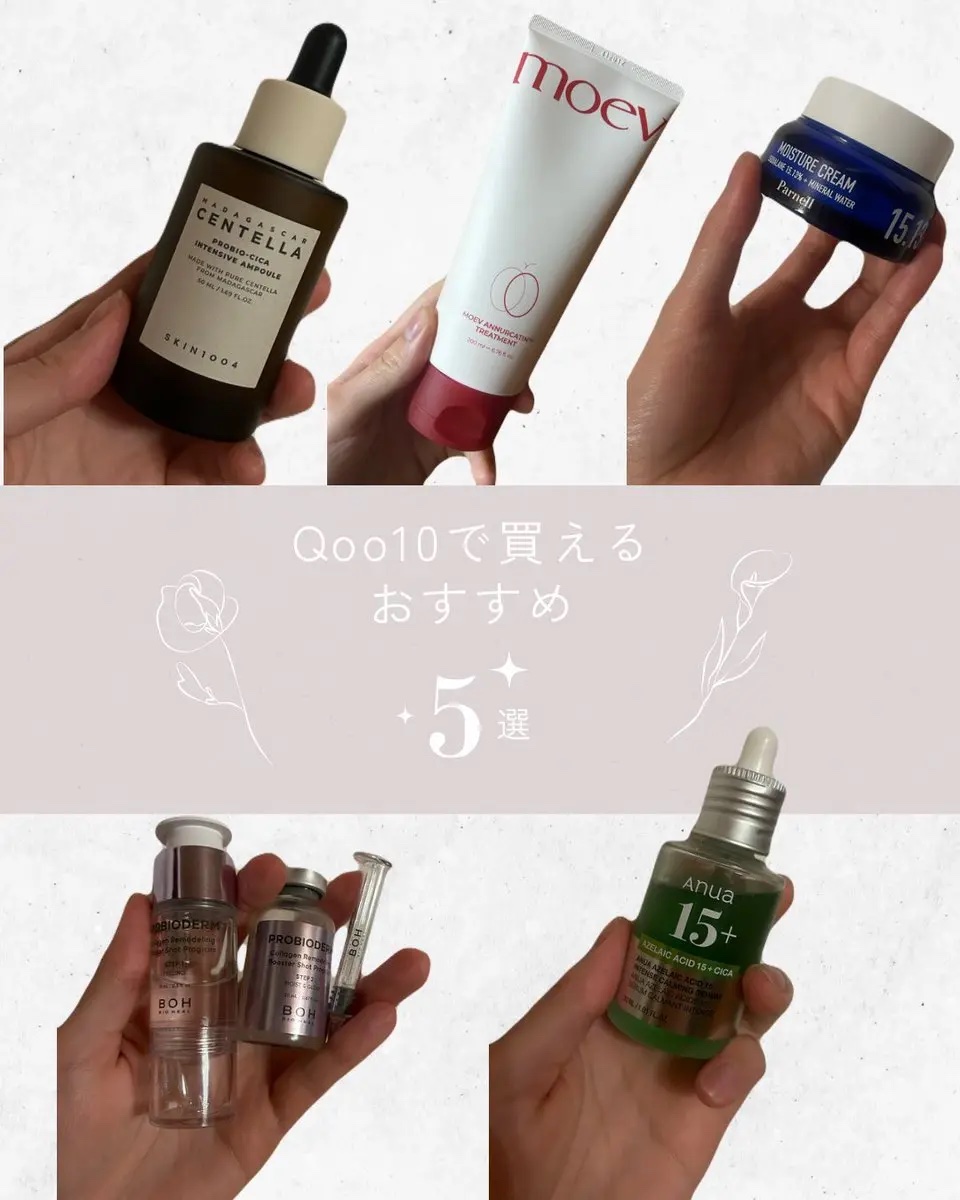 プロバイオシカ インテンシブ アンプル/SKIN1004/美容液を使ったクチコミ（1枚目）