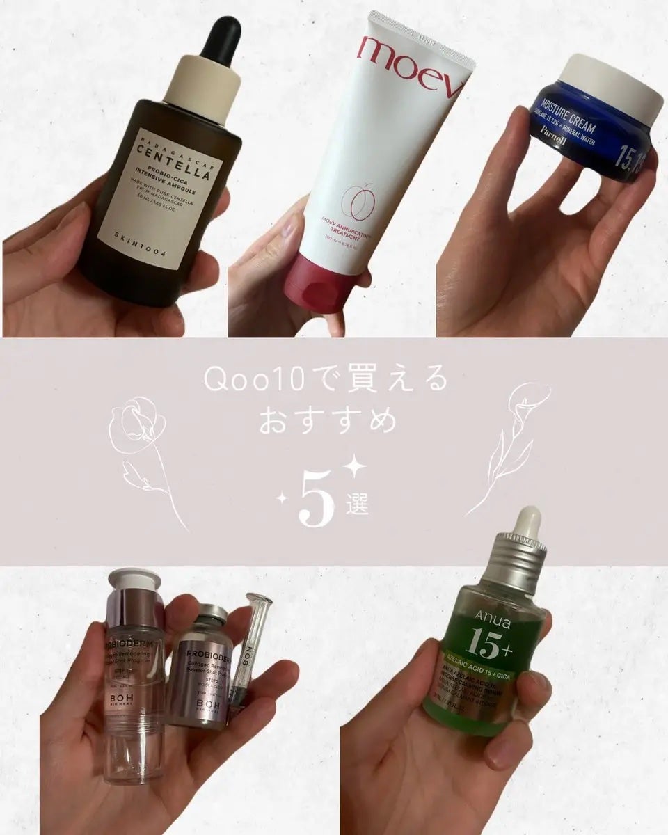 プロバイオシカ インテンシブ アンプル/SKIN1004/美容液を使ったクチコミ(1枚目)